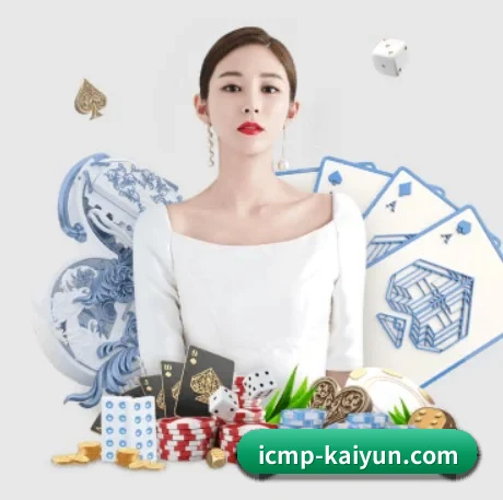 国际化进程 - kaiyun
