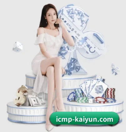 我们在做什么 | kaiyun